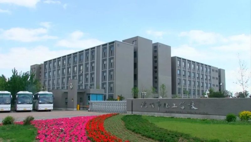 阜蒙职教中心