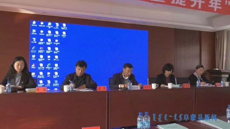阜蒙职教中心